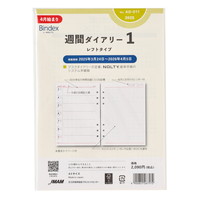 #日本能率協会 バインデックス リフィル 手帳 2025年 4月始まり A5 ウィークリー レフト AD011