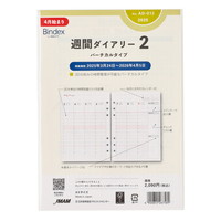 #日本能率協会 バインデックス リフィル 手帳 2025年 4月始まり A5 ウィークリー バーチカル AD012