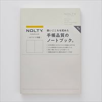 #日本能率協会 ノート ＮＯＬＴＹノートＡ５ホワイト用紙無地１９２Ｐ A5 ライトグレー NWP01