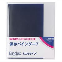 #日本能率協会 バインダー システム手帳・保存バインダー７ ミニ6 ネイビー PH001