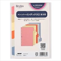 #日本能率協会 リフィル システム手帳・ペーパーインデックス２ヨコ６ ミニ6  PRF4006
