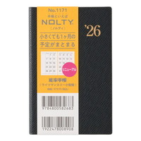 #日本能率協会 NOLTY 手帳 2026年 マンスリー ライツ 小型版 黒 1171 (2025年 12月始まり)