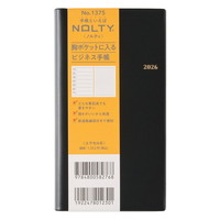 #日本能率協会 NOLTY 手帳 2026年 ウィークリー エクセル 8 黒 1375 (2025年 12月始まり)