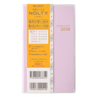 #日本能率協会 NOLTY 手帳 2026年 マンスリー スリム アイダにメモ ラベンダー 2627 (2025年 11月始まり)
