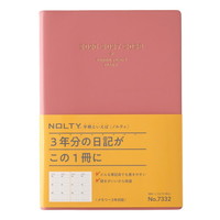 #日本能率協会 NOLTY 手帳 2026年 A5 メモリー3年日誌 ピンク 7332 (2026年 1月始まり)