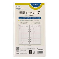 #日本能率協会 バインデックス 手帳 リフィル 2026年 バイブル ウィークリー バーチカルタイプ 015 (2026年 1月始まり)