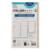 #日本能率協会 バインデックス 手帳 リフィル 2026年 バイブル ウィークリー バーチカルタイプ インデックス付 072 (2026年 1月始まり)