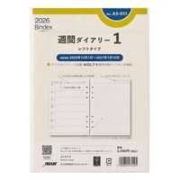 #日本能率協会 バインデックス 手帳 リフィル 2026年 A5 ウィークリー レフトタイプ A5-011 (2026年 1月始まり)
