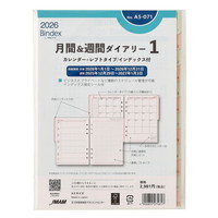 #日本能率協会 バインデックス 手帳 リフィル 2026年 A5 ウィークリー レフトタイプ インデックス付 A5-071 (2026年 1月始まり)