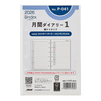 #日本能率協会 プチペイジェム 手帳 リフィル 2026年 ミニ6 マンスリー 横罫タイプ P-041 (2025年 11月始まり)