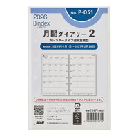 #日本能率協会 プチペイジェム 手帳 リフィル 2026年 ミニ6 マンスリー カレンダータイプ 週末重視型 P-051 (2025年 11月始まり)