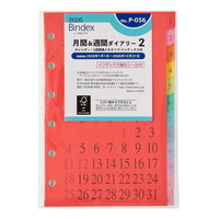 #日本能率協会 プチペイジェム 手帳 リフィル 2026年 ミニ6 ウィークリー メモタイプ インデックス付 P-056 (2026年 1月始まり)