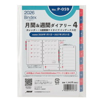#日本能率協会 プチペイジェム 手帳 リフィル 2026年 ミニ6 ウィークリー 横罫タイプ インデックス付 P-059 (2025年 12月始まり)