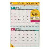 #日本能率協会 NOLTY 2026年 カレンダー 壁掛け B3 C102