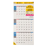 #日本能率協会 NOLTY 2026年 カレンダー 壁掛け A2変型 C137