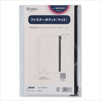 #日本能率協会 リフィル ファスナーポケット･マット バイブル  BRF4007