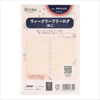 #日本能率協会 リフィル ウィークリーフリーログ ミニ6 ねこ PRF0305