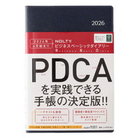 #日本能率協会(国内販売のみ） NOLTY 手帳 2026年 4月始まり A5 ウィークリー ビジネスベーシックダイアリー 青  9201