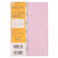 #日本能率協会(国内販売のみ） NOLTY 手帳 2026年 4月始まり B6 マンスリー アクセス Depot 月曜始まり ラベンダー 9732