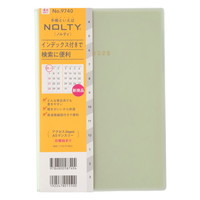#日本能率協会(国内販売のみ） NOLTY 手帳 2026年 4月始まり A5 マンスリー アクセス Depot 日曜始まり 抹茶 9740