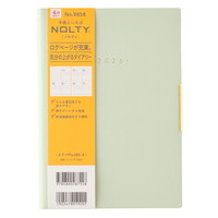 #日本能率協会(国内販売のみ） NOLTY 手帳 2026年 4月始まり B6 ウィークリー エクリPlus 8 ミント 9858