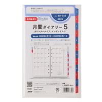 #日本能率協会(国内販売のみ） バインデックス 手帳 リフィル 2026年 4月始まり バイブル マンスリー カレンダー インデックス付 BD056