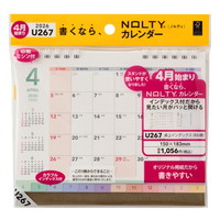 #日本能率協会(国内販売のみ） NOLTY カレンダー 2026年 4月始まり 卓上 B6 U267