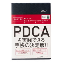 #日本能率（国内販売のみ） NOLTY 手帳 27年度版 A5 ウィークリー ビジネスベーシックダイアリー 青 6701 (2026年 12月始まり)