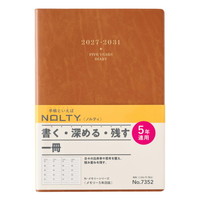 #日本能率（国内販売のみ） NOLTY 手帳 27年度版 A5 メモリー5年日誌 キャメル 7352 (27年度版 1月始まり)