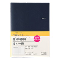 #日本能率（国内販売のみ） NOLTY 手帳 27年度版 B5 バーチカル エクリ ネイビー 6141 (2026年 12月始まり)