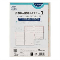#日本能率（国内販売のみ） バインデックス 手帳 リフィル 27年度版 A5 ウィークリー レフトタイプ インデックス付 A5-071 (27年度版 1月始まり)