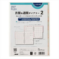 #日本能率（国内販売のみ） バインデックス 手帳 リフィル 27年度版 A5 ウィークリー バーチカルタイプ インデックス付 A5-072 (2026年 12月始まり)