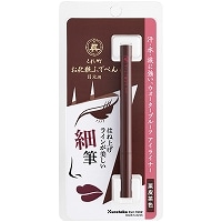 #呉竹(国内販売のみ) コスメ　アイライナー お化粧ふでぺん目元用栗皮茶色 毛筆細字 栗皮茶色 KFE2-068P