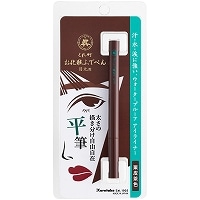 #呉竹(国内販売のみ) コスメ　アイライナー お化粧ふでぺん目元用栗皮茶色 平筆 栗皮茶色 KFE3-068P