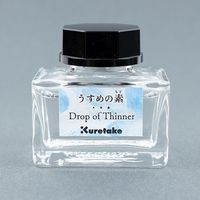 #呉竹(国内販売のみ) インク うすめの素 20ml CLEAR ECF172-001