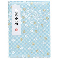 #呉竹(国内販売のみ） 書道用品 書道セット･一筆小箱　  市松桜･空 KB790-930