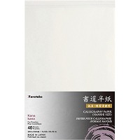 #呉竹(国内販売のみ） 書道用品 因州書道半紙 40枚入 仮名練習清書 LA102-1