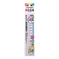 【クツワ】算数定規15cm HS15A