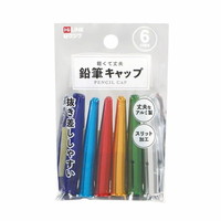 #クツワ 鉛筆キャップ 鉛筆キャップ   カラー RB029