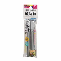 #クツワ 補助軸 補助軸   シルバー RH017