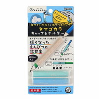 #クツワ 鉛筆キャップ タマゴカラキャップ&ホルダー  タマゴの殻 RB031B