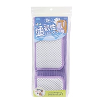 #クツワ クッションベルト エアリーパッド  パープル ST522PU