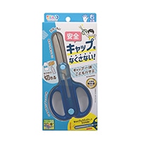 #クツワ ハサミ キャップ一体こどもハサミ  ネイビー SS122NB