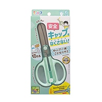 #クツワ ハサミ キャップ一体こどもハサミ  ミント SS122MT