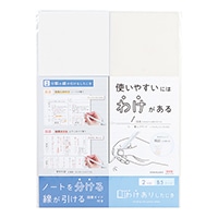 #クツワ 筆記小物 わけありしたじき2分割 B5 ホワイト VS026WH
