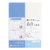 #クツワ 筆記小物 わけありしたじき2分割 B5 ブルー VS026BL