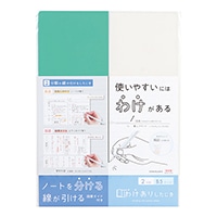 #クツワ 筆記小物 わけありしたじき2分割 B5 ミント VS026MT
