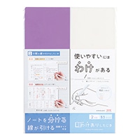 #クツワ 筆記小物 わけありしたじき2分割 B5 パープル VS026PU
