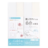 #クツワ 筆記小物 わけありしたじき4分割 B5 ホワイト VS027WH