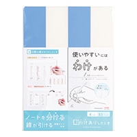 #クツワ 筆記小物 わけありしたじき4分割 B5 ブルー VS027BL